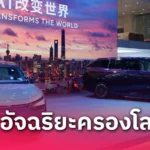 กุนซือดัตช์คนแรก! อาร์เน่อ สร้างชื่อกระหึ่มหลังคว้าแชมป์พรีเมียร์ลีก
