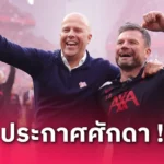 บิลเบา พบ แมนยู : บรูโน่ แฟร์นันด์ส โชว์เฉียบ! ตัดเกรดแข้งผีแดงบุกถล่มยูโรปา ลีก