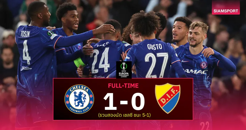 เชลซี1-0เยอร์การ์เด้น-siamsportth