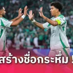 ผลบอล เรอัล มาดริด 3-2 เซลต้า บีโก้ (4 พ.ค. 68) : เอ็มบั๊ปเป้ กดเบิ้ล! ชุดขาวตาม บาร์ซ่า 4 แต้ม ก่อนบู๊เอล กลาซิโก้