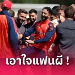 อโมริม ตีความกันไปเอง! อโมริม ลั่นไม่คิดลาออกจากแมนยูแม้ฟอร์มดิ่งสุด