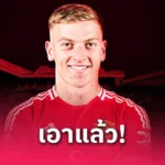วิเคราะห์บอล เบติส vs เชลซี (28 พ.ค. 68) : ชิงดำคอนเฟอเรนซ์ ลุ้นปลดล็อกแชมป์ยุโรป