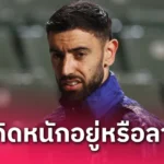 ผลบอล ฮ่องกง 1-3 แมนยู (30 พ.ค. 68) : ชิโด โอบี เบิ้ลส่งท้ายทัวร์เอเชีย