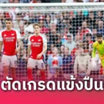 5 โมเมนต์น่าจดจำที่สุดของ เทรนต์ กับ ลิเวอร์พูล! เตะมุมอันเลื่องชื่อดับ บาร์ซ่า