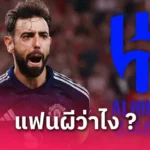 ทีมยอดเยี่ยม พรีเมียร์ลีก นัดที่ 35 : เดอ บรอยน์ฮีโร่, พาลเมอร์-การ์นาโช่ติดโผ