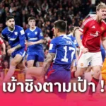 กูรูแนะ ลิเวอร์พูล โก่งค่าตัว เทรนต์ หาก มาดริดขอไปลุยสโมสรโลก