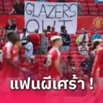 อาร์เน่อ สล็อต รับได้แฟนลิเวอร์พูลโห่เทรนต์ ยันทุกคนมีสิทธิ์แสดงความเห็น