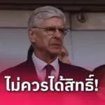 5 โมเมนต์น่าจดจำที่สุดของ เทรนต์ กับ ลิเวอร์พูล! เตะมุมอันเลื่องชื่อดับ บาร์ซ่า