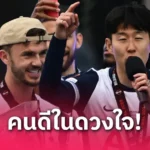 มิเกล อาร์เตต้า เลิกอ้อมแอ้ม!ยัน อาร์เซน่อล พร้อมจับ โธมัส ปาร์เตย์ ต่อสัญญา