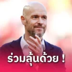 มิเกล  อาร์เตต้า อาร์เซน่อล แอบเหน็บ ลิเวอร์พูล! โอดปืนไร้แชมป์พรีเมียร์ลีกแม้โกยแต้มเหนือหงส์สองปี