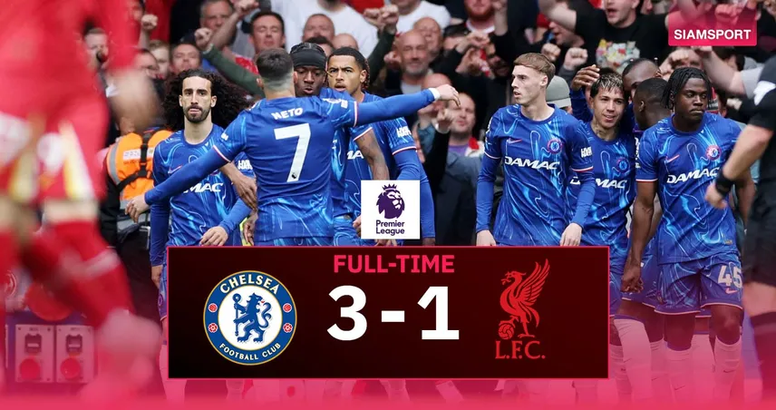 ผลบอล-เชลซี3-1ลิเวอร์พูล-siamsportth
