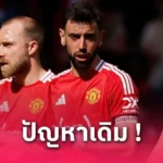 วิเคราะห์บอล ลิเวอร์พูล vs อาร์เซน่อล (11 พ.ค. 68) : หงส์ลอยตัว-ปืนยังเสี่ยงหลุด UCL