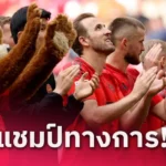 ทีมยอดเยี่ยมนักเตะไทย ไทยลีก 2024-25 : ศุภชัย-ชนาธิป-ธีราทร ติดครบ, แข้งฟอร์มแรงล้นทีมใหญ่