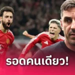 ออร์นสตีน ยัน ลิเวอร์พูล คุยเอเจนต์ เวียร์ตซ์ เล็งทุ่มล่าตัวร่วมทัพ