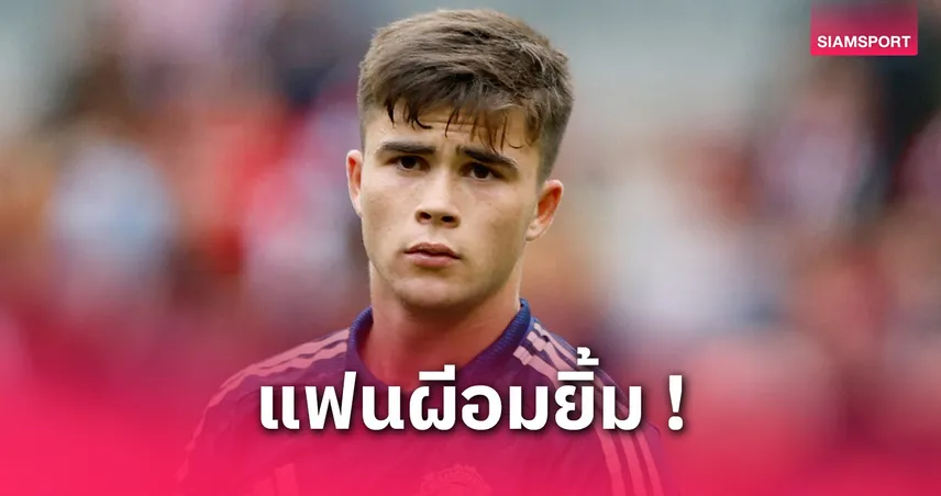 แฮร์รี่-อามาสส์-ผงาด-siamsportth