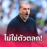 ผลบอล แมนซิตี้ 3-1 บอร์นมัธ | อำลา “เดอ บรอยน์” ที่เอติฮัด เรือขึ้นที่ 3 โอกาสไป UCL สดใส