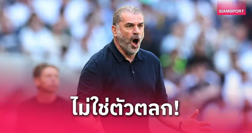 ยูโรปา-แรงมาแรงกลับ!อังเก้-siamsportth