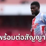 อาร์เซน่อล เล็งคว้า โรดรีโก้ จากมาดริด เสริมแนวรุกลุยซีซั่นใหม่