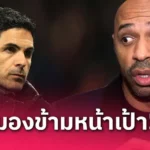 ลิเวอร์พูล เทรนต์ขอบคุณแฟนลิเวอร์พูล! โพสต์ซึ้งอำลาสมบูรณ์แบบก่อนซบมาดริด
