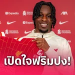 อาร์เซน่อล ปืนโดนด่า สิงห์เงียบกริบ! ไรท์ ชี้ สองมาตรฐาน หลัง เชลซี ฉลองจบท็อป 4