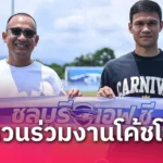 ฟริมปง 10 เรื่องควรรู้ เจเรมี่ ฟริมปง แข้งใหม่ลิเวอร์พูล เสริมแทน เทรนต์