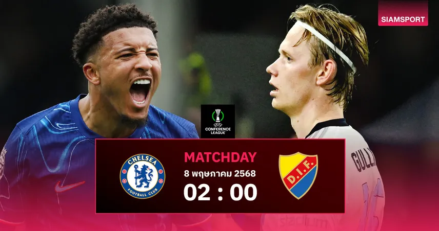 เชลซีvsเยอร์การ์เด้น-siamsportth