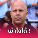 ลิเวอร์พูล 2-2 อาร์เซน่อล : 5 ประเด็นร้อน เทรนต์โดนโห่-หงส์แผ่วครึ่งหลัง