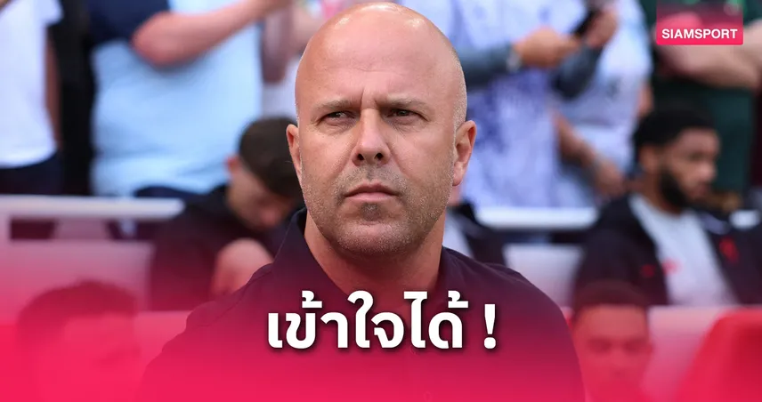 อาร์เน่อ-สล็อต-กุนซือลิเวอร์พลู-siamsportth