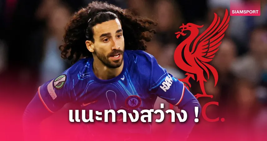 ลิเวอร์พูล-จอห์นสัน-ชี้เป้า-siamsportth