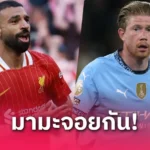 เชลซี 5 ประเด็นหลังเกม เชลซี 1-0 แมนยู : ผีแดงไร้ชัย 8 นัดติด แพ้เกมลีก 18 นัด