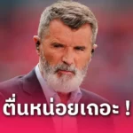 ลิเวอร์พูล คู่หูริมเส้น! โรเบิร์ตสัน สดุดี เทรนต์ ก่อนแยกทาง ลิเวอร์พูล ซัมเมอร์นี้