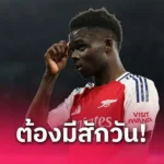 คล็อปป์ ดัลกลิช ส่งกำลังใจแฟน ลิเวอร์พูล เหตุพุ่งชนระหว่างฉลองแชมป์ พรีเมียร์ลีก