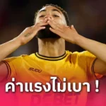 แมนยู จ่อปิดดีลคุนญ่า! เตรียมตรวจร่างกายหลังจ่ายค่าฉีก 2,750 ล้าน