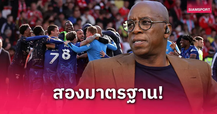 อาร์เซน่อล-ปืนโดนด่า-siamsportth