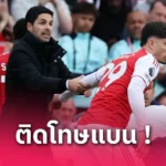 นิวคาสเซิ่ล ลุ้นเดือดท็อป 5 พรีเมียร์ลีก! บ่อนชูแมนซิตี้-นิวคาสเซิ่ลเต็ง ฟอเรสต์รั้งบ๊วย