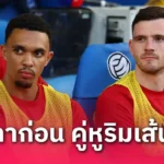 สเปอร์ส พบ แมนยู! ซนฮึงมินตื้นตันคว้าแชมป์ยุโรป โวขึ้นชั้นตำนานไก่
