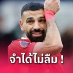 ออร์นสตีน ยัน ลิเวอร์พูล คุยเอเจนต์ เวียร์ตซ์ เล็งทุ่มล่าตัวร่วมทัพ