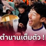สเปอร์ส vs แมนยู : แอนจ์ปลดล็อก 17 ปี! โวแชมป์ยูโรปา ลีกสุดสำคัญ