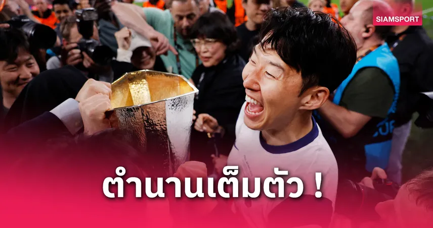สเปอร์ส-พบ-แมนยู-siamsportth