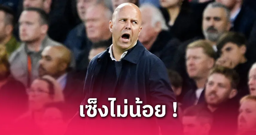 อาร์เนอ-สล็อต-siamsportth