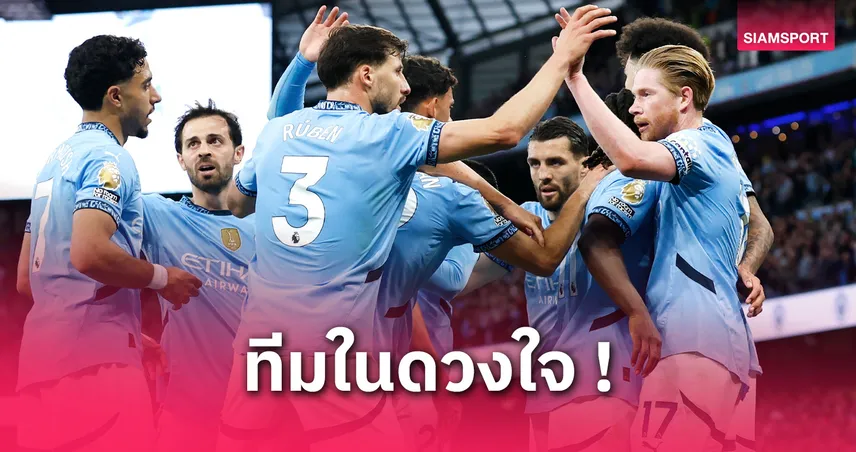 แมนซิตี้-เดอ-บรอยน์-จัด11 แข้งในฝัน-siamsportth