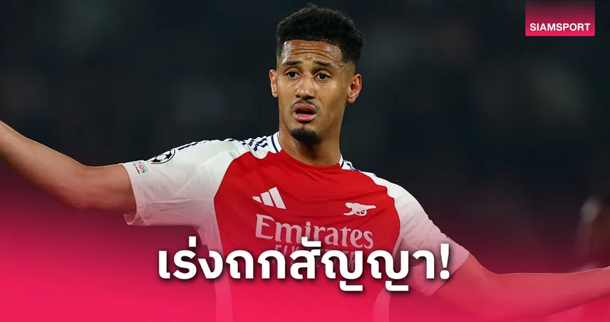 พรีเมียร์ลีก-ล่าสุด-กันท่า-เรอัล-มาดริด-siamsportth