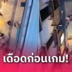 แมนซิตี้ เดอ บรอยน์ จัด 11 แข้งในฝันแมนซิตี้! สเตอร์ลิ่ง ติด–อเกวโร่หลุด