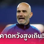 สเปอร์ส จริงของแกรี่! เทียบขุมกำลัง แมนยู vs สเปอร์ส