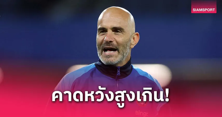 มาเรสก้า-ชี้-siamsportth