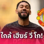 เปแอสเชแชมป์ กรีนวู้ด ครอง บทสรุป ลีก เอิง 2024/25: เปแอสเชแชมป์, กรีนวู้ดครองดาวซัลโว ร่วมเดมเบเล่