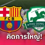 ยูโรปา คริสเตียน โรเมโร่ ซิวแข้งยอดเยี่ยม ยูโรปา ลีก 2024/25 หลังพาสเปอร์สคว้าแชมป์