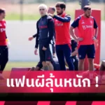 ไปแน่! โรมาโน่ เผย การ์นาโช่ ตั้งเป้าเล่นในพรีเมียร์ลีกหลังเตรียมลา แมนยู
