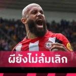 ลิเวอร์พูล เวียร์ตซ์ ขอร่วมวงด้วยคน! ไรซ์ ยืนหนึ่งแข้ง 100 ล้านปอนด์ฟอร์มคุ้มค่าตัวที่สุด