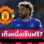 เชลซี เฮ ! จ่อฟัน 8 ล้านปอนด์หากเกฮีโยกซบลิเวอร์พูล 40 ล้าน